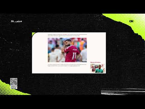 ملعب ON - العالم كله يتسأل أين محمد صلاح..؟!