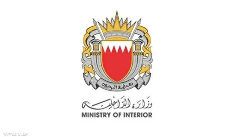 إصابة 4 أشخاص جراء سقوط شظايا مسيرة إيرانية في البحرين