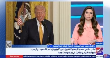 أشرف سنجر: إنهاء الحرب مع إيران ضرورة أمريكية وإقليمية
