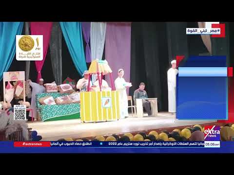 إطلاق االمشروع القومي للمسرح المدرسي
