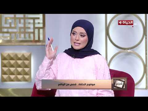 الدنيا بخير  -أنا عندي توتر وقلق على طول بفكر بشكل سلبي لبكره أعمل ايه؟