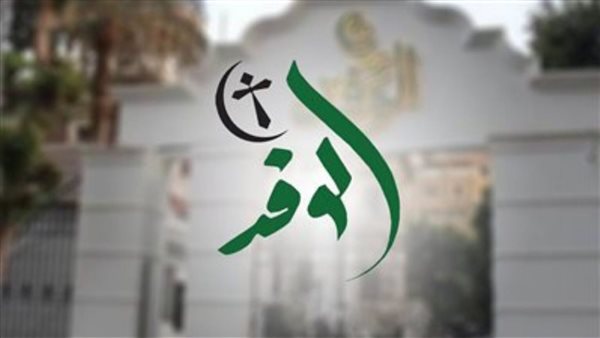 «الوفد» يرد على حزب العدل بشأن إعداد مشروع قانون الأحوال الشخصية