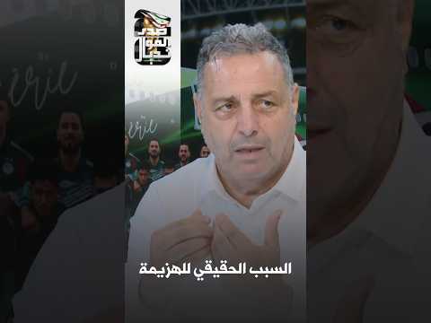 Nacer Bouiche: Bensebaini summed it all up and we only played for ten minutes