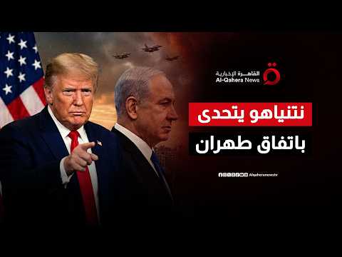 تحديًا لاتفاق واشنطن وطهران.. إسرائيل تشن غارة جوية على مواقع في جنوب لبنان