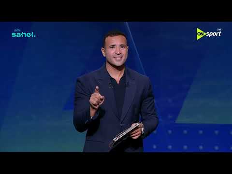 24/7 - حلقة الجمعة 10/7/2026 مع أحمد حازم