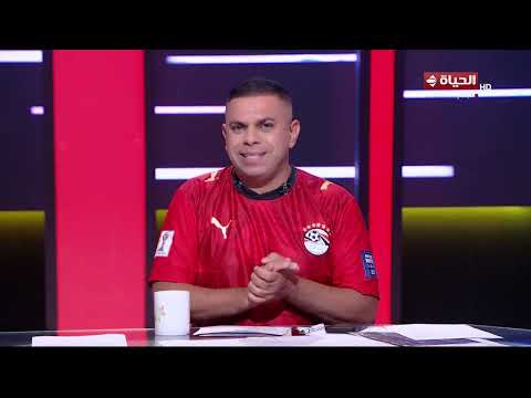 كابتن حمادة صدقي وكابتن أشرف قاسم في لقاء خاص مع كريم شحاتة بعد فوز منتخب مصر على نيوزيلندا