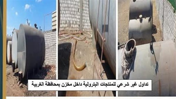 هيئة البترول: ضبط 40 ألف لتر سولار مُجمع في بيارات أرضية بالغربية