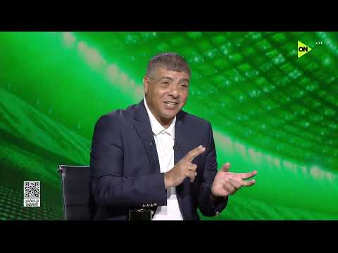 طارق العشري :  أهم حاجة عند مصطفى زيكو إنه بيعرف يجيب جول وبيستغل الفرص