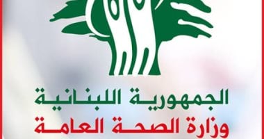 وزارة الصحة اللبنانية: 3516 شهيدًا و10674 جريحًا حصيلة العدوان منذ 2 مارس الماضى