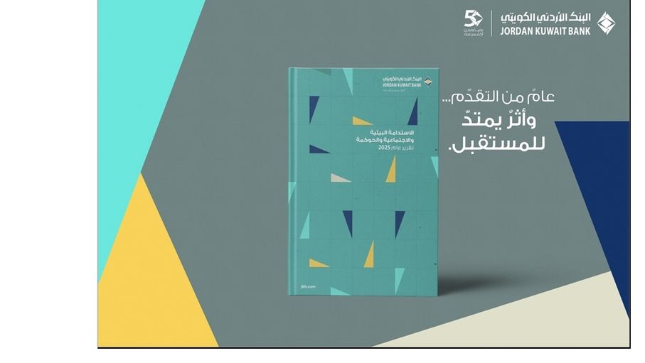 البنك الأردني الكويتي يصدر تقريره السادس للاستدامة البيئية وا...