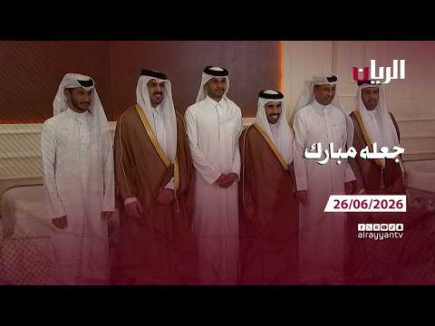 برنامج جعله مبارك