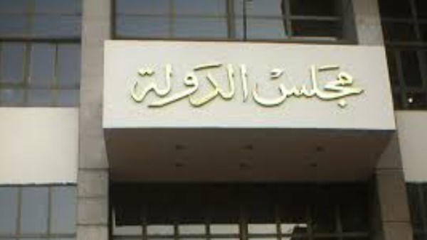 الإدارية العليا: لا يحق للمريض استرداد نفقات العلاج إذا خالف جهة التأمين الصحي