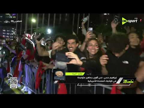 ملعب ON - لقاء خاص مع محمود حمادة في ضيافة سيف زاهر