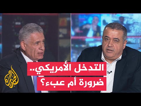 نقاش الساعة - هل ما زالت سياسات إيران تثير مخاوف إقليمية؟