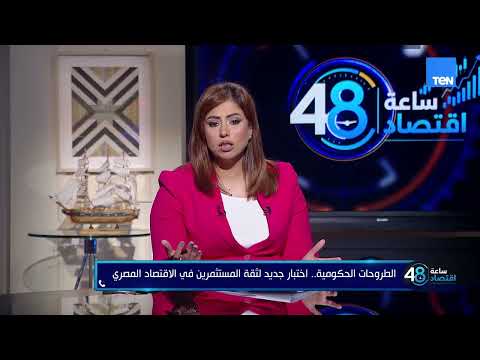خطة حكومية شاملة لإحياء صناعة الغزل والنسيج في مصر..وإعادة القطن المصري إلى مكانته بالأسواق العالمية