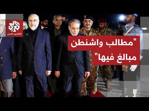 The Iranian negotiating team leaves Islamabad, and Tehran accuses Washington of making excessive ...