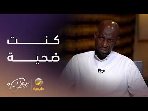 الكابتن عبدالله سليمان يكشف تفاصيل الأزمة المالية التي تعرض لها وتسببت في دخوله السجن