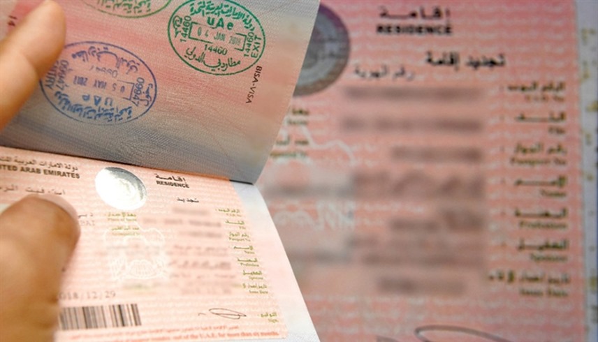 الإمارات.. خدمة حكومية تسهل معاملات الإقامة للعائلة الواحدة