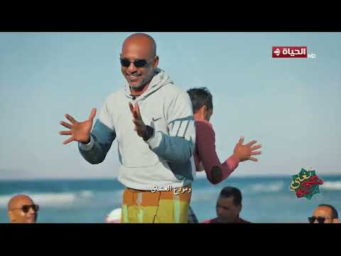 مصر تغني | مع أحمد عطا الله | 6 يونيو 2026 - قصة الريس رجب السوهاجي