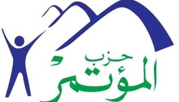 «المؤتمر»: كلمة الرئيس السيسي في يوم أفريقيا تؤكد ثوابت مصر تجاه القارة السمراء