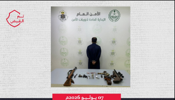 القبض على مواطن في عسير بتهمة ترويج المخدرات وحيازة أسلحة نا