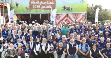 صناع الحياة عضو التحالف الوطنى تواصل تنفيذ حملة الأضاحي لدعم الأسر الأولى بالرعاية بمختلف المحافظات