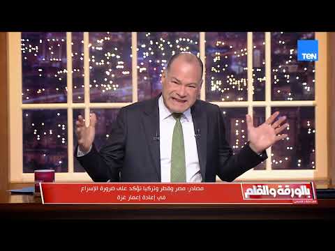 الديهي يستدعي تصريحات الرئيس السيسي حكيم الشرق الأوسط أمام زعماء العالم لا لتهجير الفلسطينيين