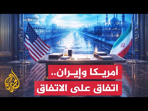 A memorandum of understanding between the US and Iran paves the way for a second round of negotia...