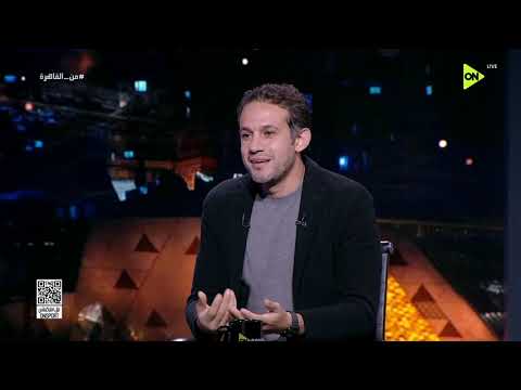 من القاهرة - حديث مع محمد فضل عن مباراة مصر ونيوزيلندا المرتقبة في كأس العالم