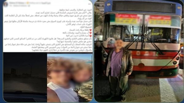 الأمن يكشف ملابسات حادث "كوبري الساحل" وحقيقة انعدام الإنارة