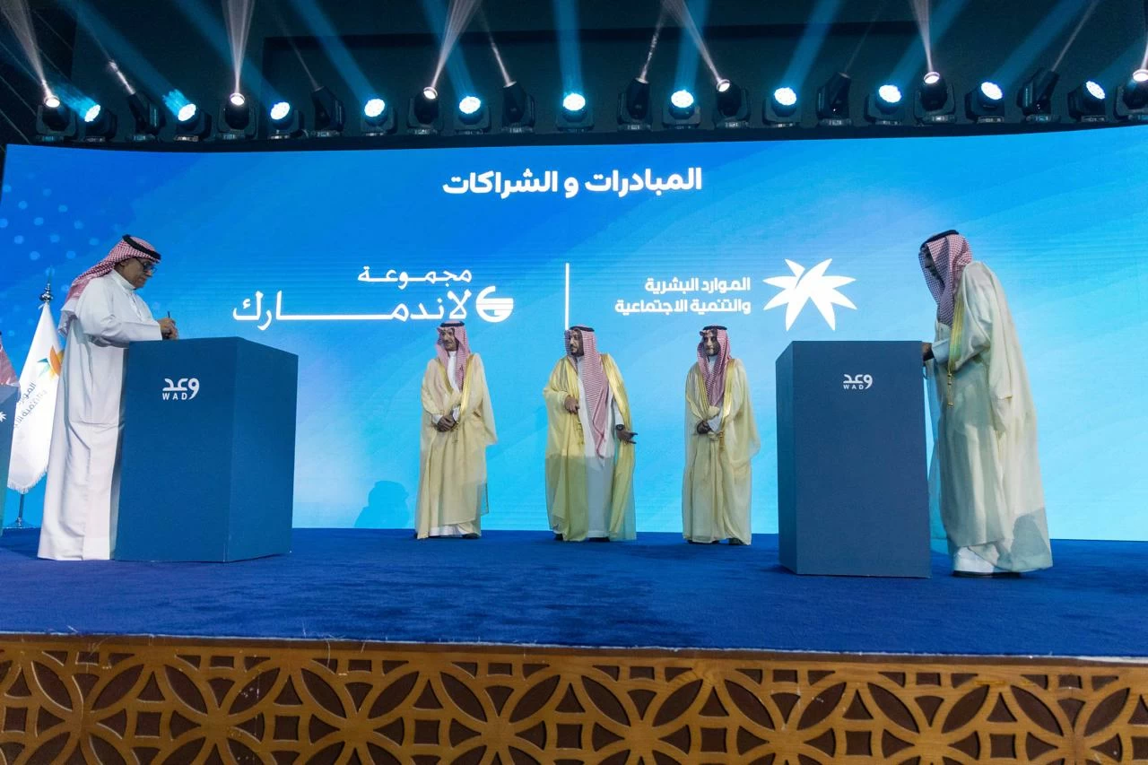لاندمارك العربية تعزّز جاهزية الكفاءات الوطنية بالشراكة مع الحملة الوطنية للتدريب «وعد»