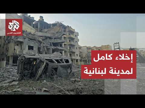 إخلاء كامل لمدينة صور اللبنانية.. قرار إسرائيلي يحول المنطقة إلى ساحة حرب ودمار