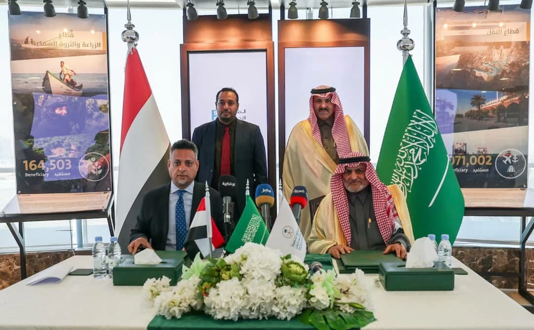 ​«البرنامج السعودي».. شراكات إستراتيجية عابرة للحدود تُرسي مداميك التنمية المستدامة في اليمن