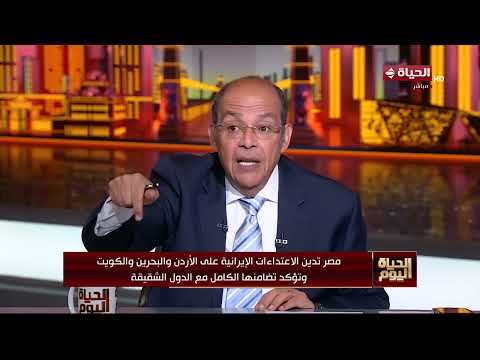 مصر تدين الاعتداءات الإيرانية على الأردن والبحرين والكويت وتؤكد تضامنها الكامل مع الدول الشقيقة