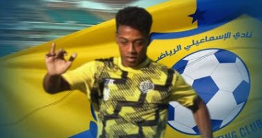 أشعة على ركبة محمد سمير كونتا فى الإسماعيلى