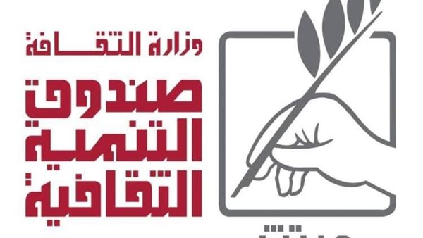 التنمية الثقافية يفتح باب التقدم لبرنامج تدريب فن الأراجوز بدعم اليونسكو
