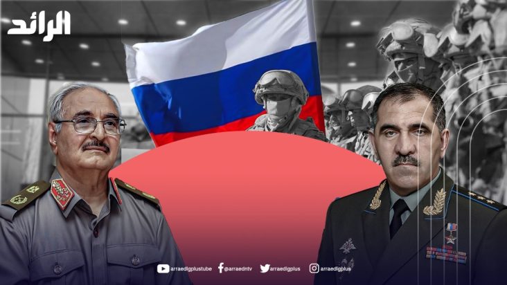 وكالة نـوفا: روسـيا تعيد تموضع قواتها من سرت إلى الجفرة وبراك الشاطئ