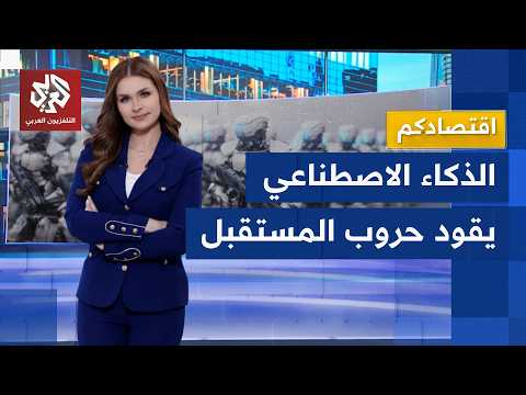 Artificial intelligence enters the war with force... How did algorithms orchestrate Maduro's kidn...