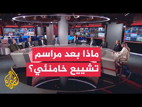نقاش الساعة | واشنطن وطهران بين التهدئة المؤقتة واستحقاقات التفاوض المقبلة
