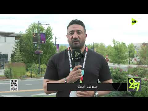 24/7 - المراسل محمد طه يتحدث عن حالة المنتخب المصري قبل مواجهة أستراليا