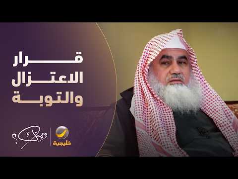 التحول الصادم في حياة يوسف محمد ولحظة قرار الاعتزال والتوبة