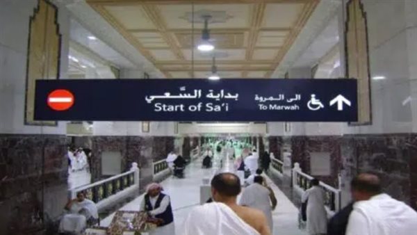 موسم الحج 2026، تعرف على أدعية الطواف والسعي بين الصفا والمروة