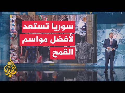 Economic Bulletin | Iranian Monetary Optimism Hits a More Complex Economic Reality