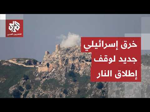 عاجل | مراسل التلفزيون العربي: قصف إسرائيلي على محيط قلعة الشقيف بقضاء النبطية جنوبي لبنان