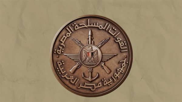 القوات المسلحة تهنئ رئيس الجمهورية بمناسبة حلول عيد الفطر المبارك
