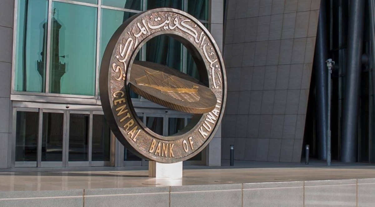 «المركزي» الكويتي: ضرورة الإبلاغ عن الأنشطة المالية غير المرخصة