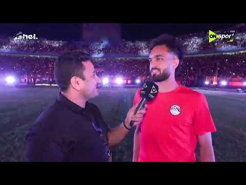 من القاهرة - لقاء مع مصطفى زيكو لاعب منتخب مصر بعد إحتفالية التكريم في ستاد القاهرة