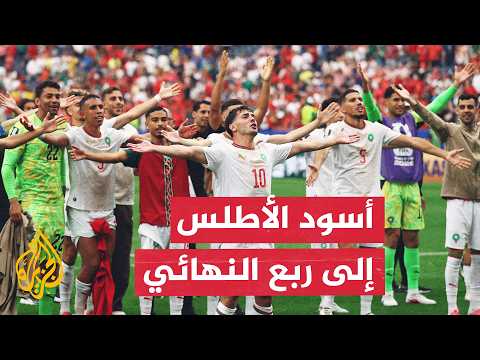 Morocco becomes the first team to qualify for the quarter-finals