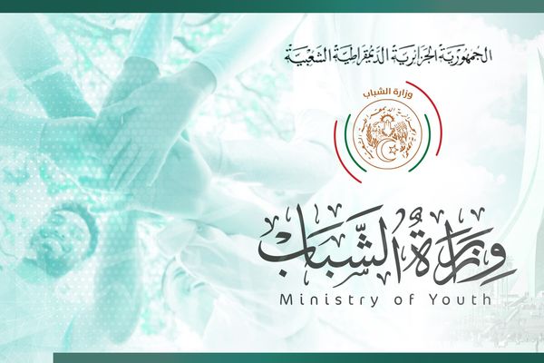 وزارة الشباب تُطلق منصة جديدة لهذا الغرض