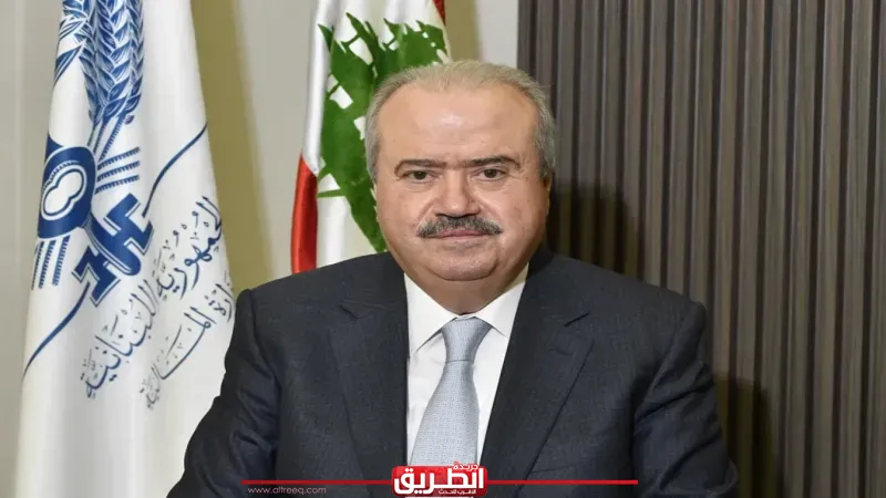 وزير المالية اللبناني: نمو 4% وفائض 1.2 مليار دولار رغم التحديات